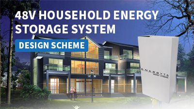 Design scheme of 48V household energy storage system