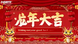 ENERBYTE Congratulation of Spring Festival
